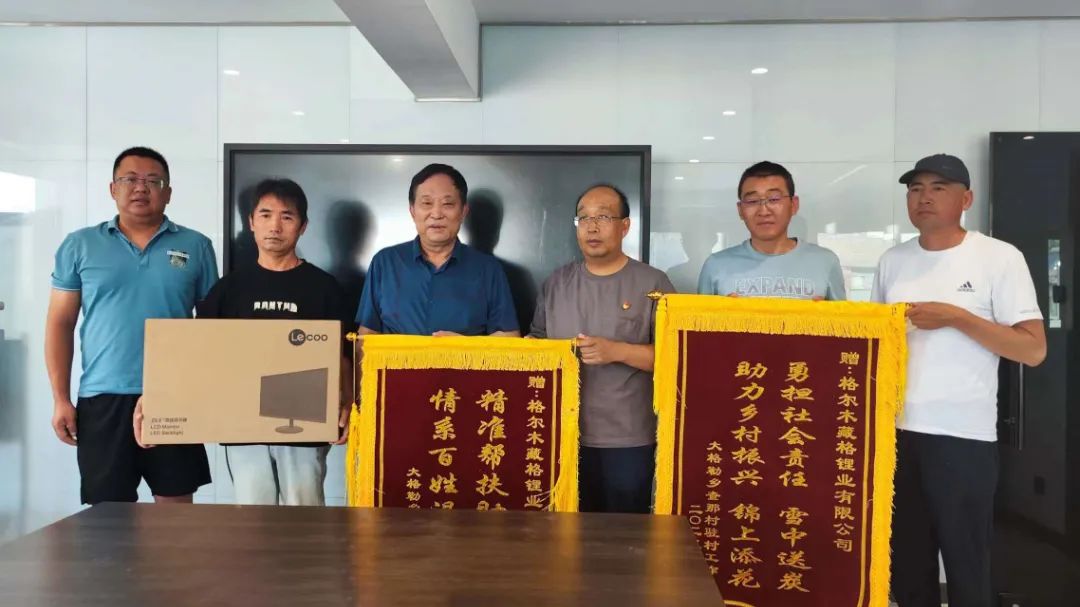 捐贈愛心電腦，助力鄉(xiāng)村振興