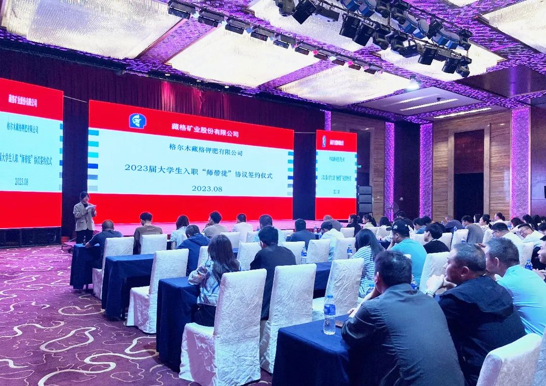 公司舉行2023屆大學生入職“師帶徒”協(xié)議簽約儀式