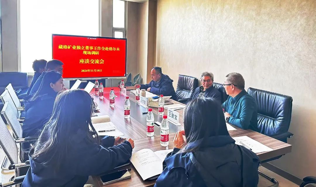 獨董監(jiān)事深入調(diào)研，助力公司治理再提升