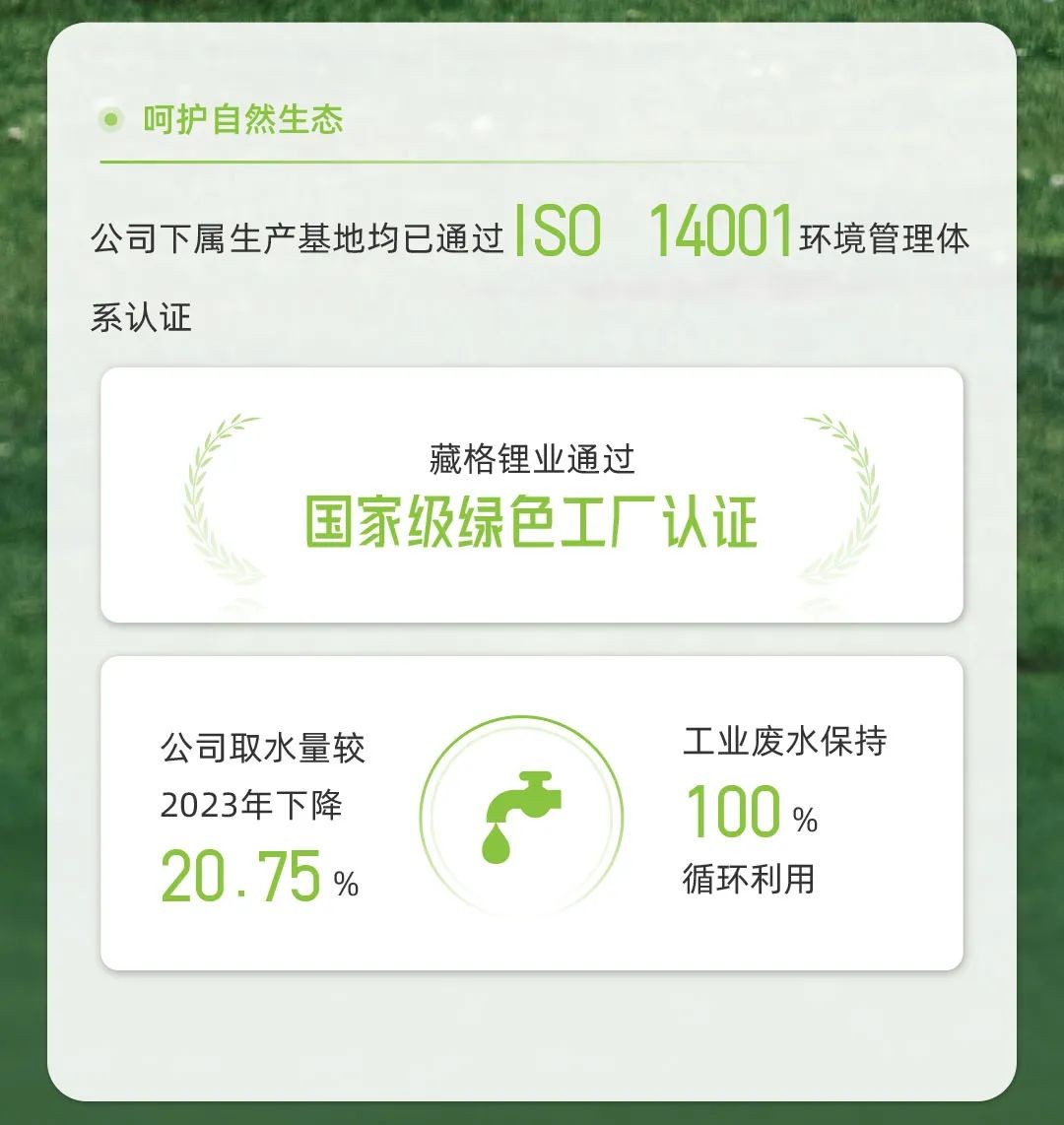 微信圖片_20250507142454.jpg