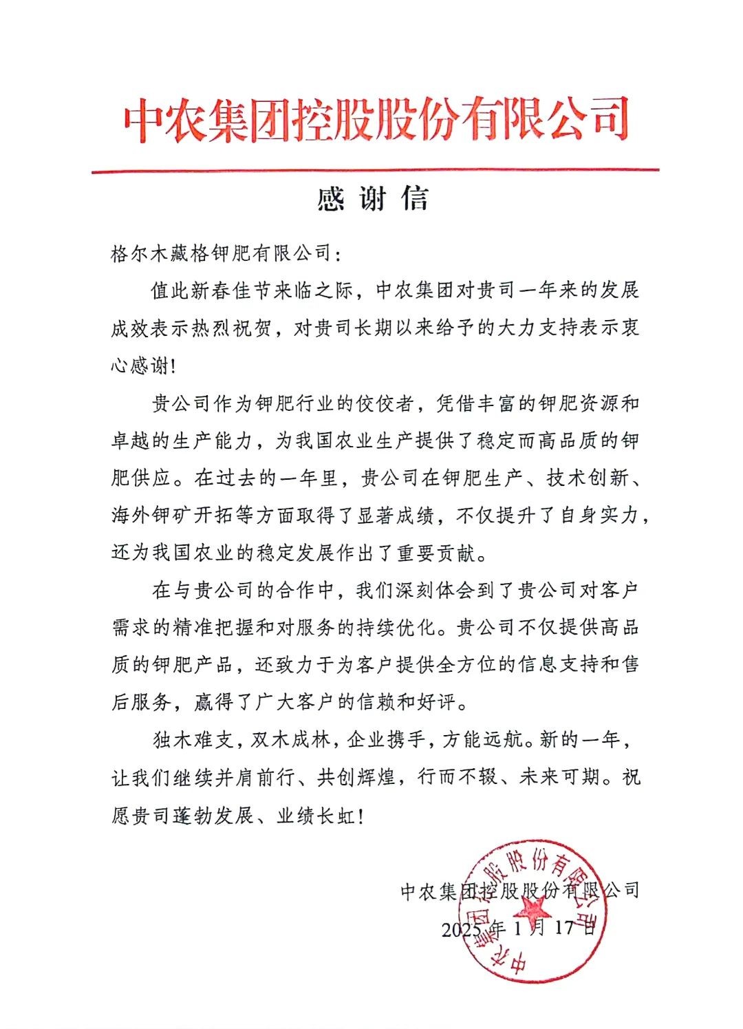 微信圖片_20250507115041.jpg