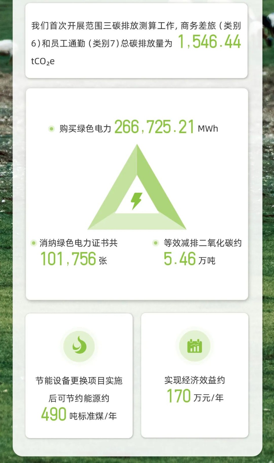 微信圖片_20250507142423.jpg