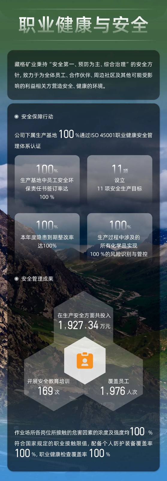 微信圖片_20250507142457.jpg