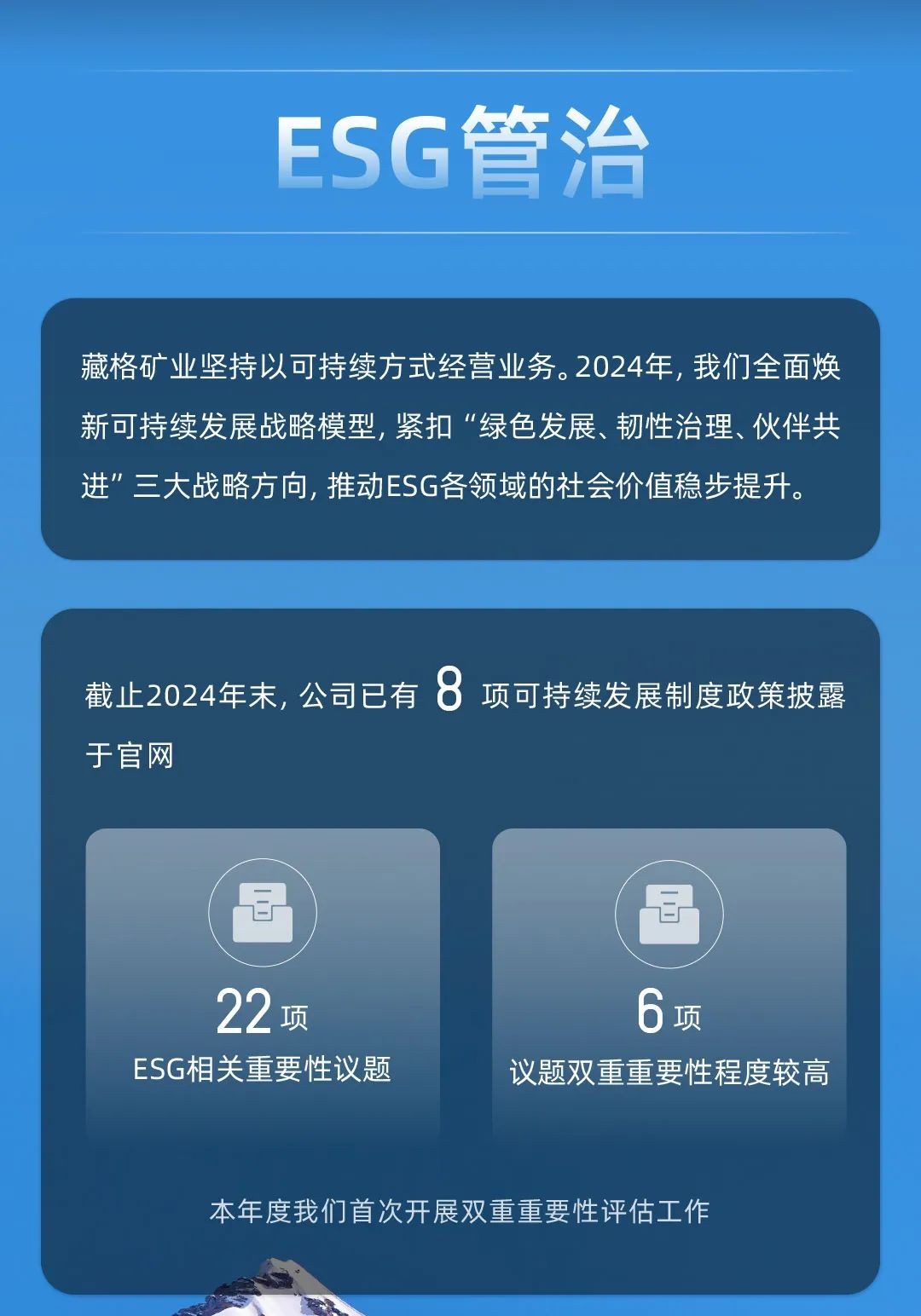 微信圖片_20250507142414.jpg