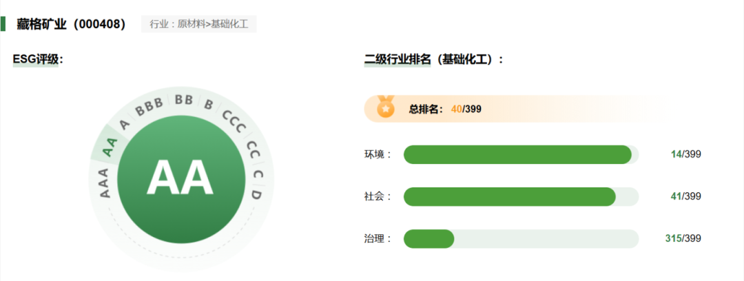 微信圖片_20250507143734.png
