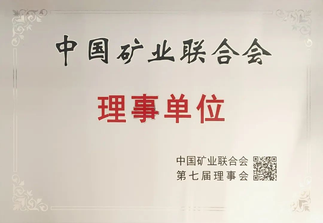 微信圖片_20250507141239.jpg