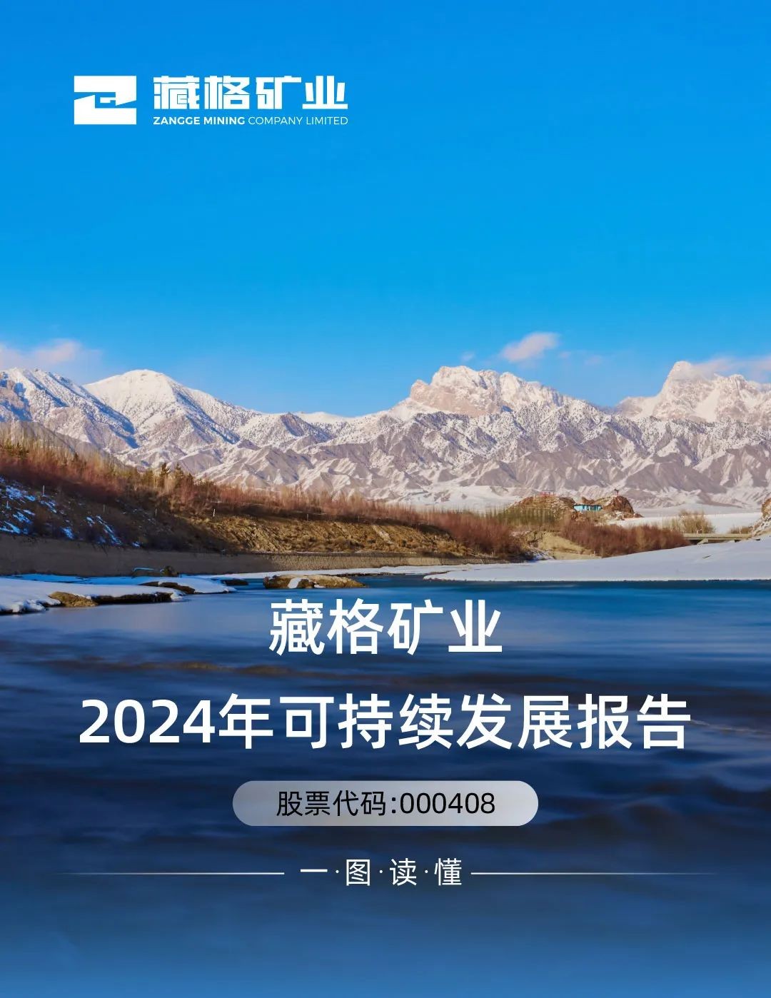 微信圖片_20250507142411.jpg