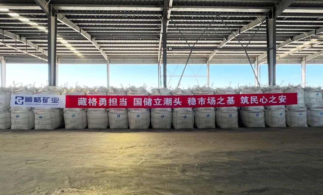 國儲氯化鉀競拍投放有序推進